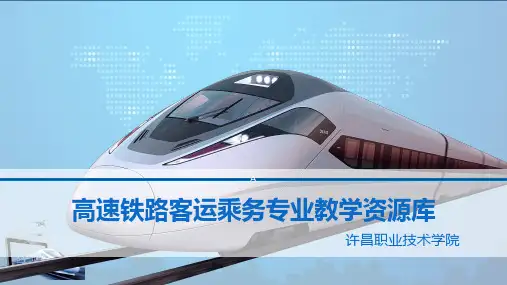 步履维艰的中国铁路1911-1949