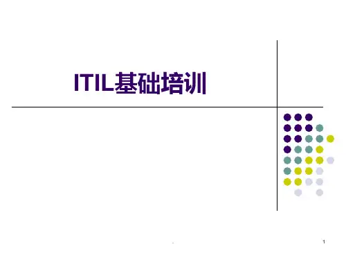 ITIL基础培训PPT课件