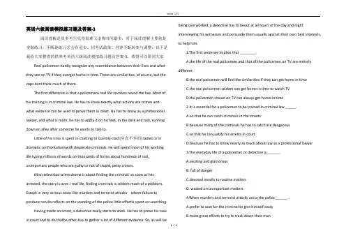 英语六级阅读模拟练习题及答案-3