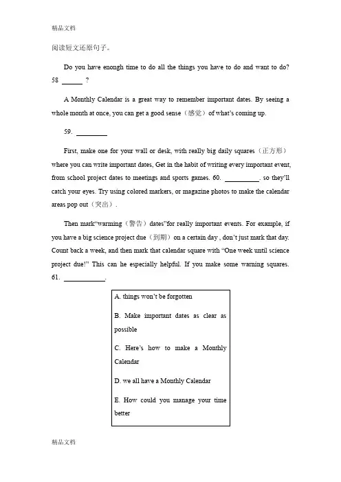 最新八年级阅读还原句子和回答问题训练