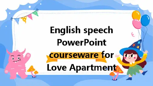 爱情公寓英文演讲PPT课件