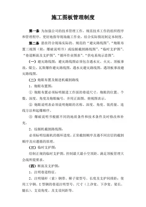 三图一表
