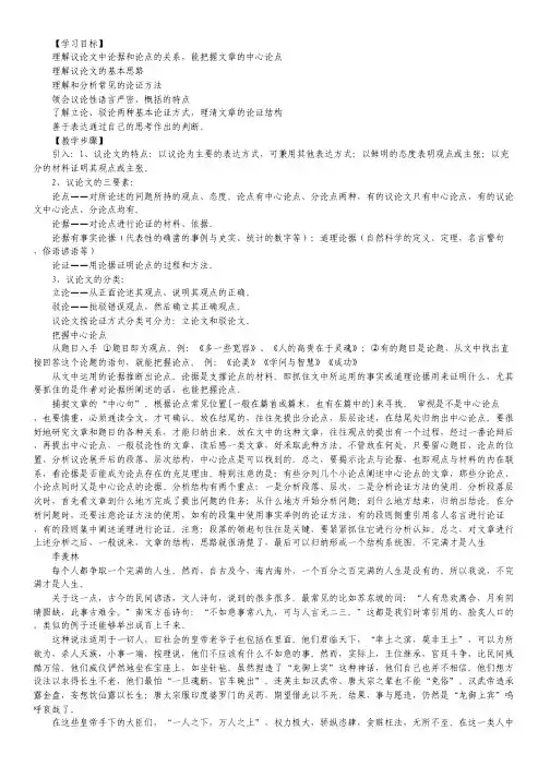 2012年高考真题文科数学汇编1：集合与简易逻辑.pdf