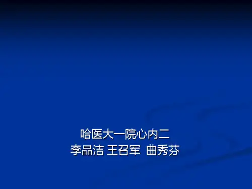 呼吸困难鉴别诊断