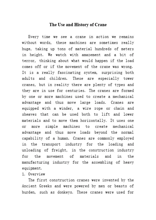 毕业设计方案中起重机的英文翻译