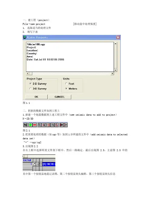 VISTA中文实用手册