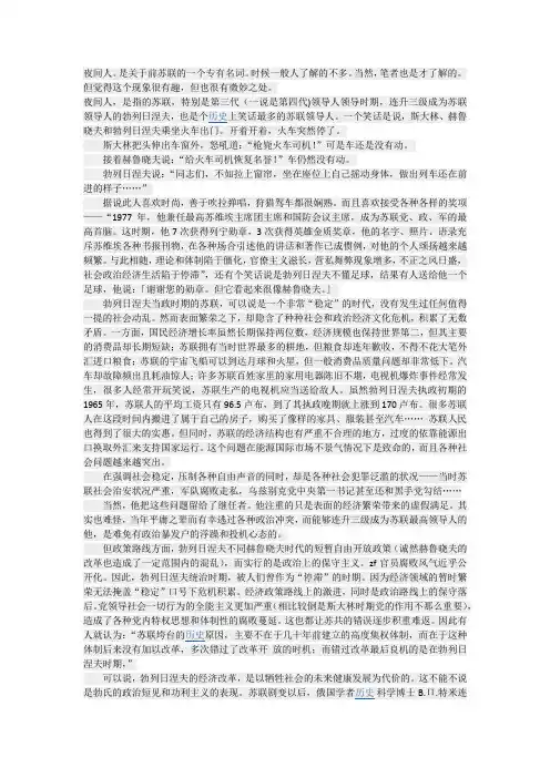 夜行人
