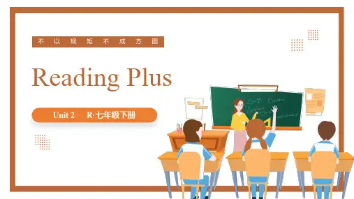 Unit+2+Reading+Plus课件+2024-2025学年人教版(2024)七年级英语下册