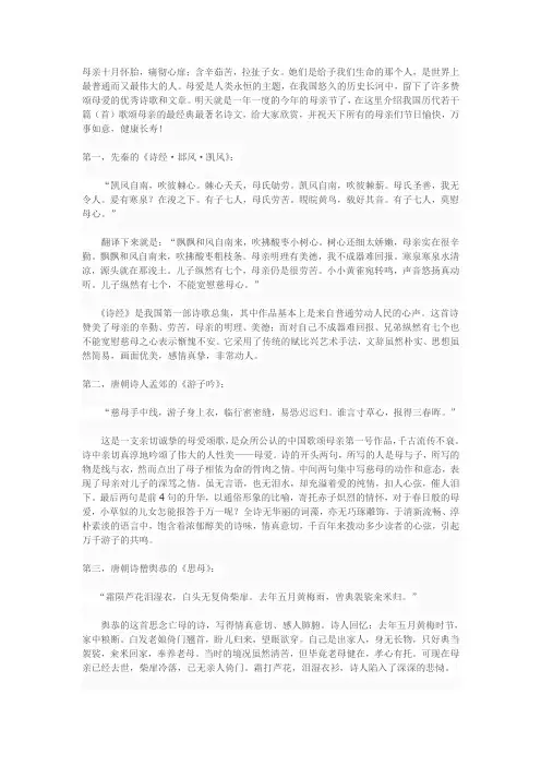《百孝篇》和《百笑篇》