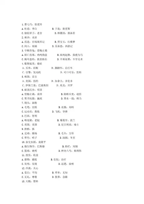 类比推理