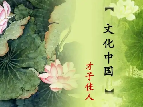 中国文化区之吴越文化