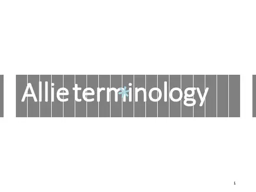 Terminology 制造业英语专业术语 缩写及全称及英汉互译