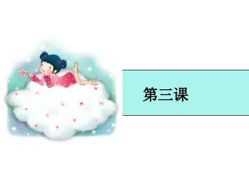 二年级看图写话会变化的云 ppt课件