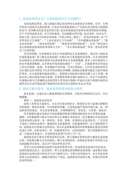 第一次作业