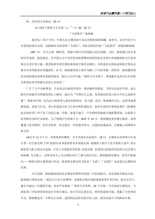 2013年全国高考语文试题及答案-新课标1-1