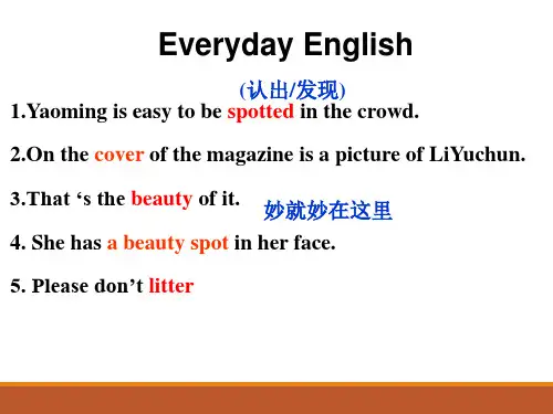 2016 7 新概念第一册 Lesson 143-144 A Walk Through the Wood 最新版