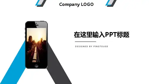 经典华丽个性多边形动态工作总结ppt模板
