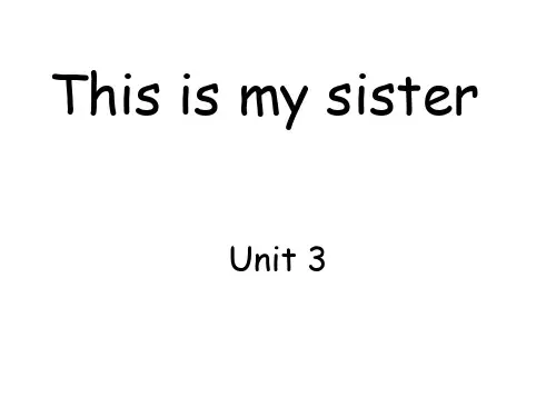 This-is-my-sister市公开课一等奖课件名师大赛获奖课件