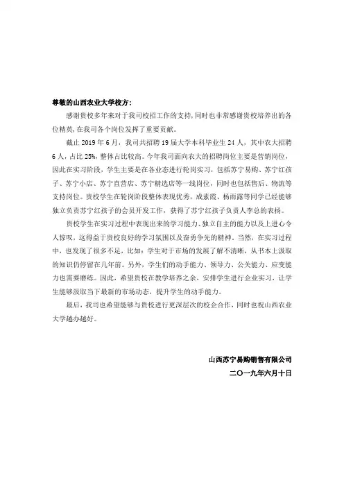 毕业生培养质量的跟踪调查结果和外部评价