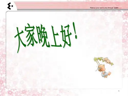护理礼仪行为规范PPT课件