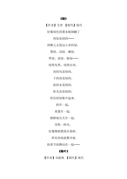 现代诗集大全