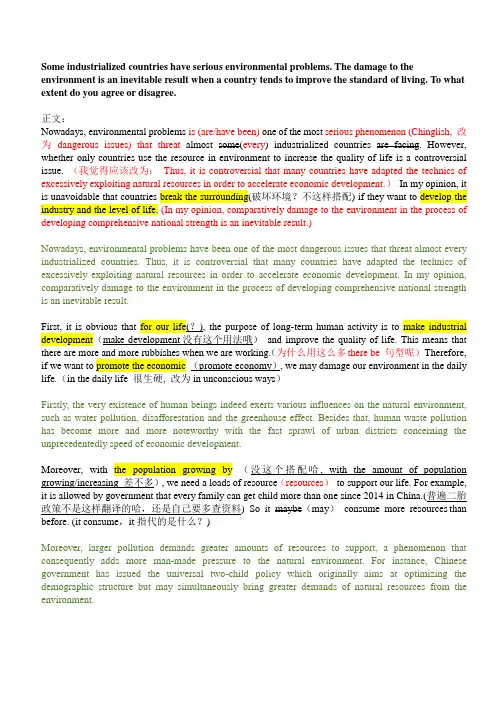 雅思写作案例分析详解
