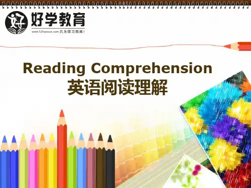 小学五六年级英语阅读公开课PPT课件
