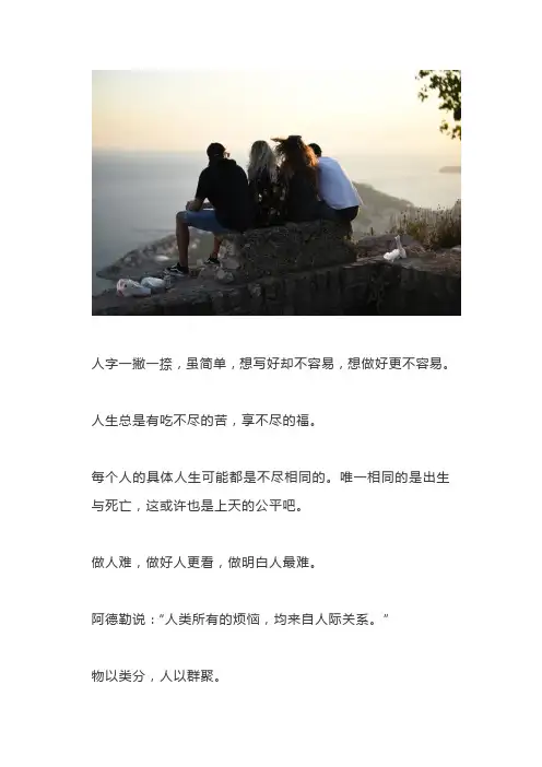 成长比成功更重要(深度好文)