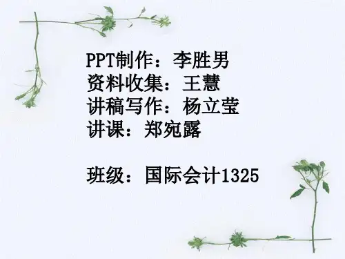 质量互变规律