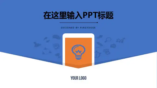 传统高大上炫酷时尚多边形动态小清新咨询业专用活动策划ppt模板