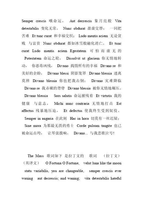 德国战歌歌词