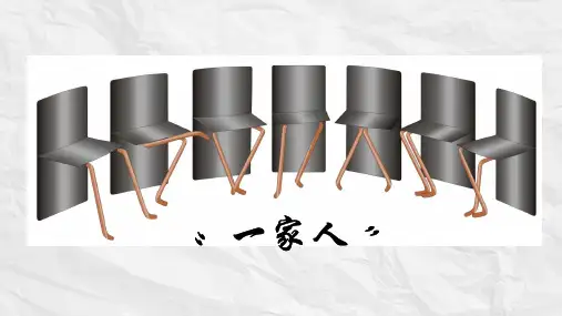 2.想象与创意