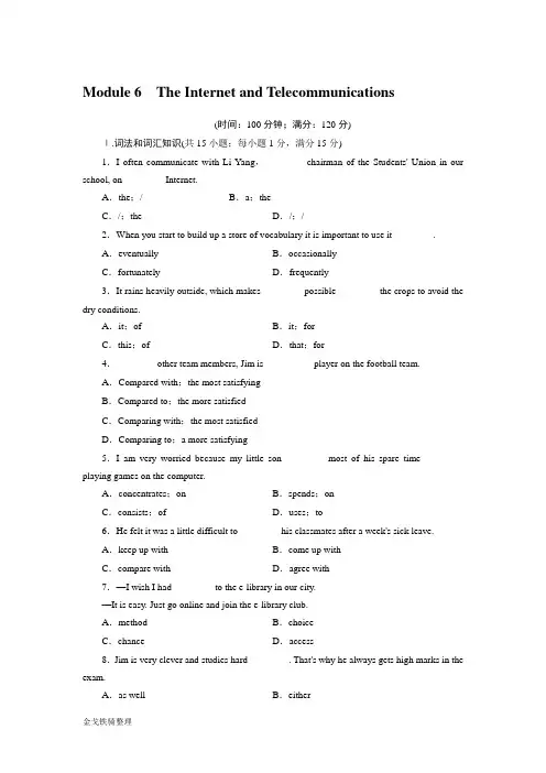 外研版高中英语必修一Module6TheInternetandTelecommunications