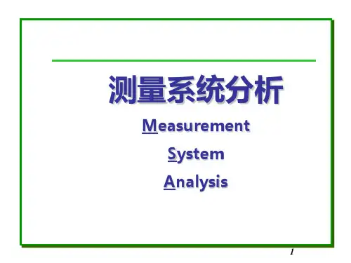 MSA PT教材