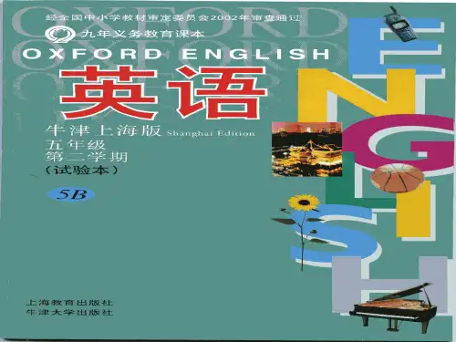 牛津英语上海版5BM1U3PPT优秀课件