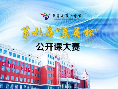 图文转换徽标类公开课