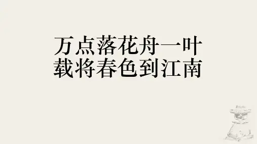 2023届高考语文二轮复习备考策略 课件98张