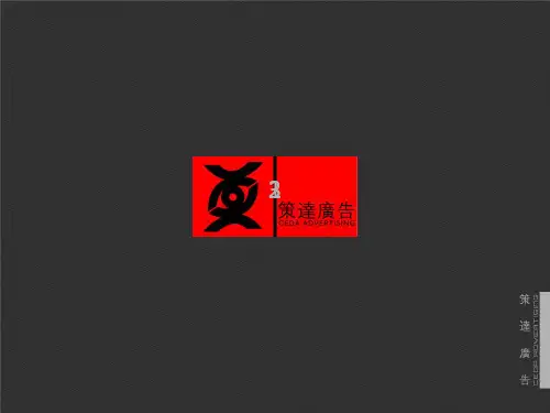 某地产房地产十七英里二期提案