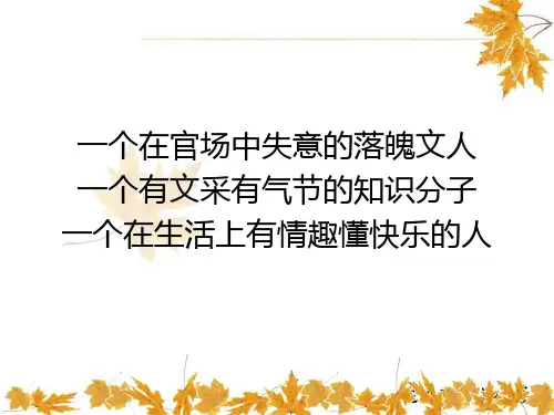 杂诗十二首(其二) 陶渊明