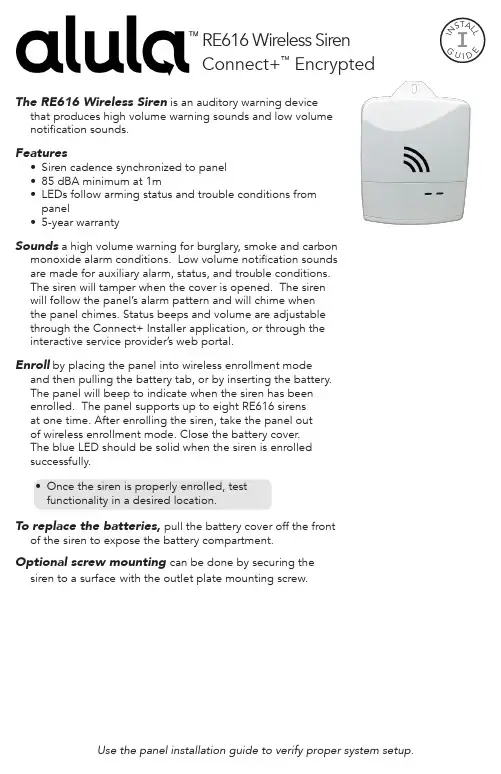 Honeywell RE616 无线警报器说明