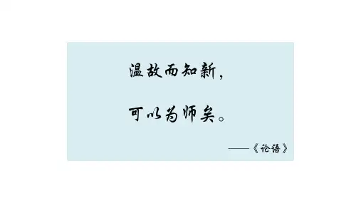 2023届高三生物一轮复习课件第22讲人体内环境稳态及实例