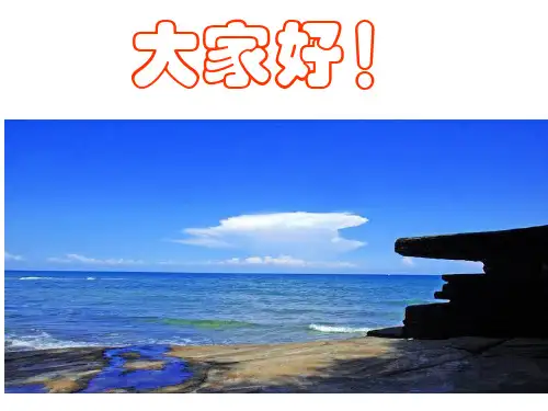 质量管理体系内部审核培训知识(PPT 155页)