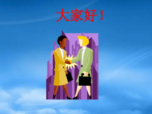 财务管理第5章审计证据和审计工作底稿