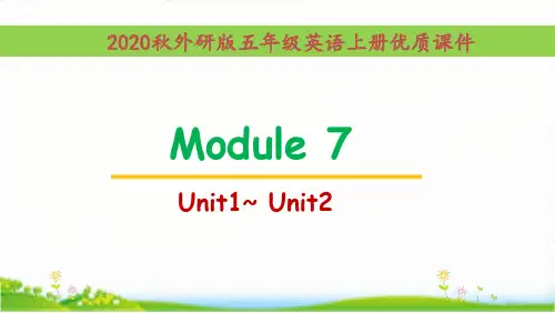 [三起点]外研版五年级上册英语Module7单元全套优质课件