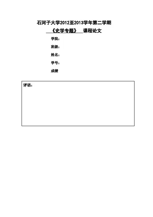 论分封制与郡县制