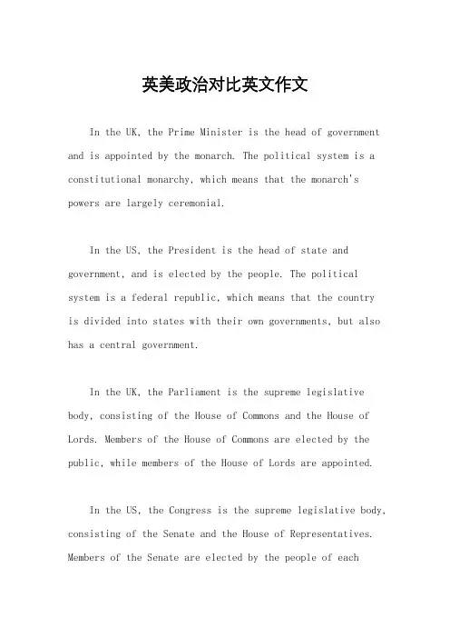 英美政治对比英文作文
