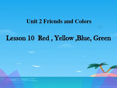《Red,Yellow,Blue,Green》Friends and Colours PPT【优秀课件资料】