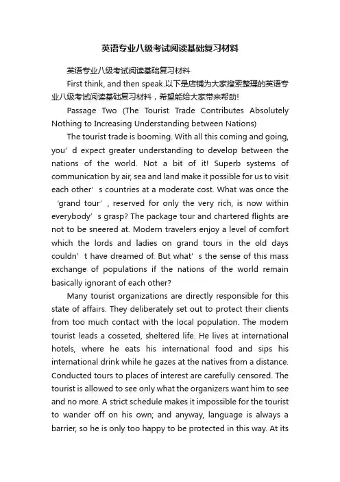 英语专业八级考试阅读基础复习材料