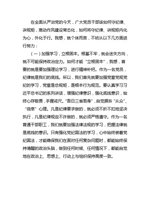 结束语