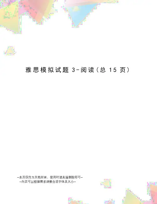 雅思模拟试题3-阅读